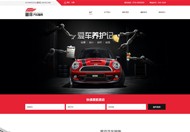 漳州企业商城网站