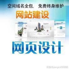 漳州网页设计